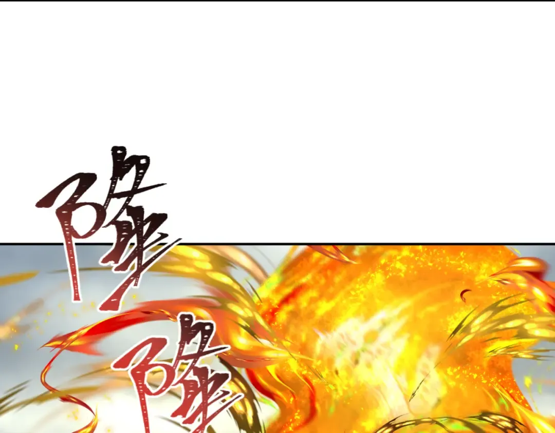 第208话 六翼天使！ 第55页