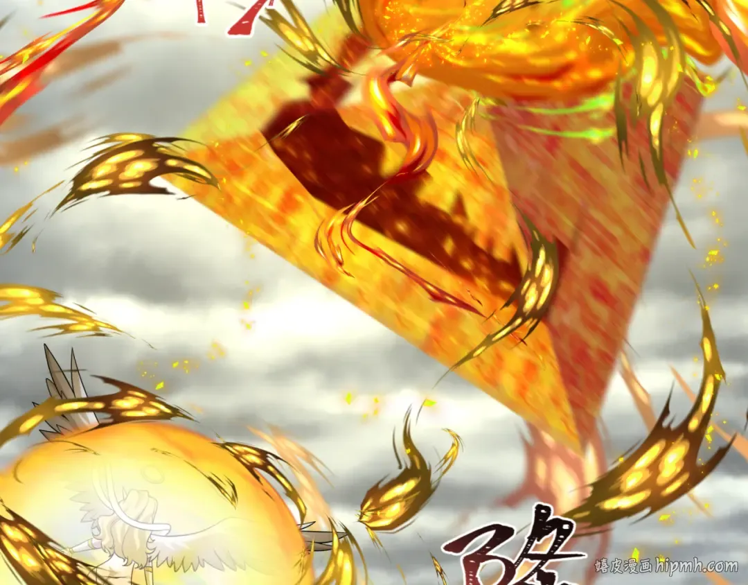 第208话 六翼天使！ 第56页