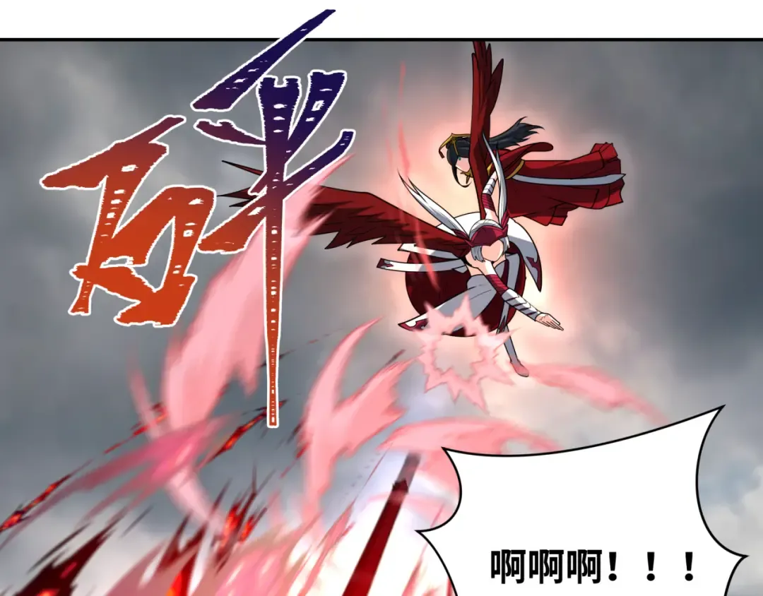 第208话 六翼天使！ 第65页