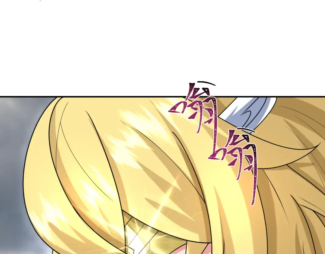 第208话 六翼天使！ 第67页