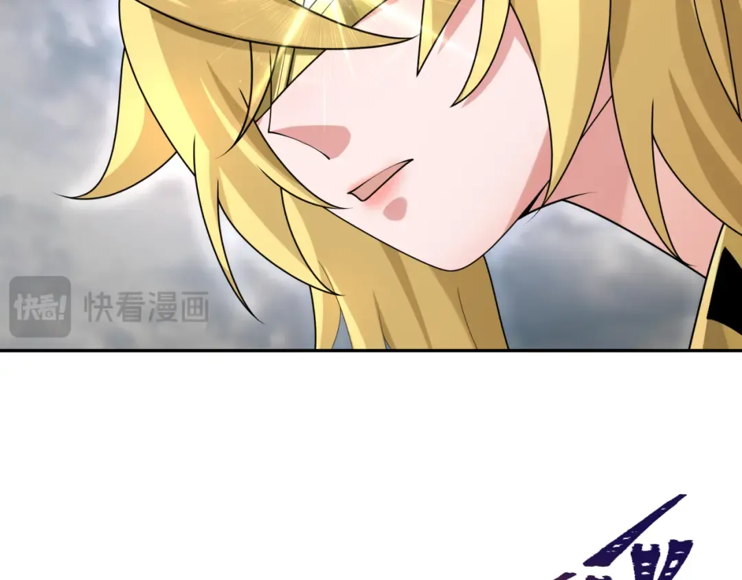 第208话 六翼天使！ 第68页