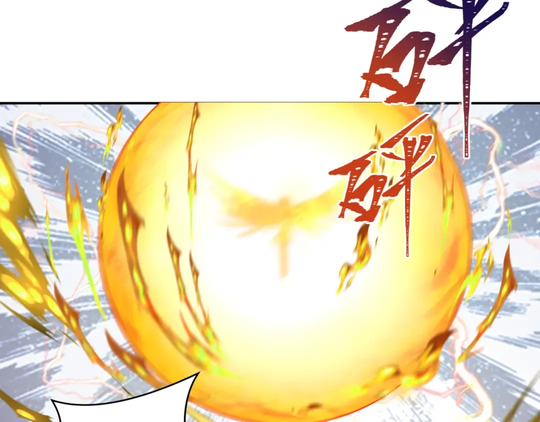 第208话 六翼天使！ 第69页