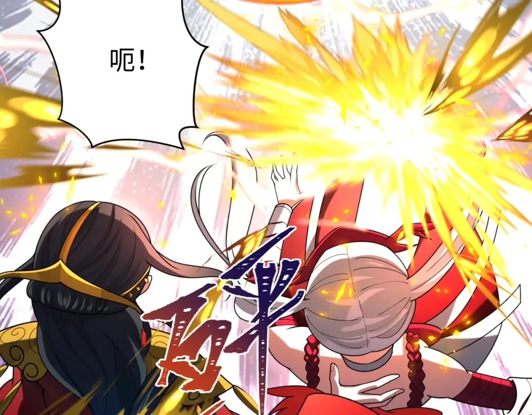 第208话 六翼天使！ 第70页