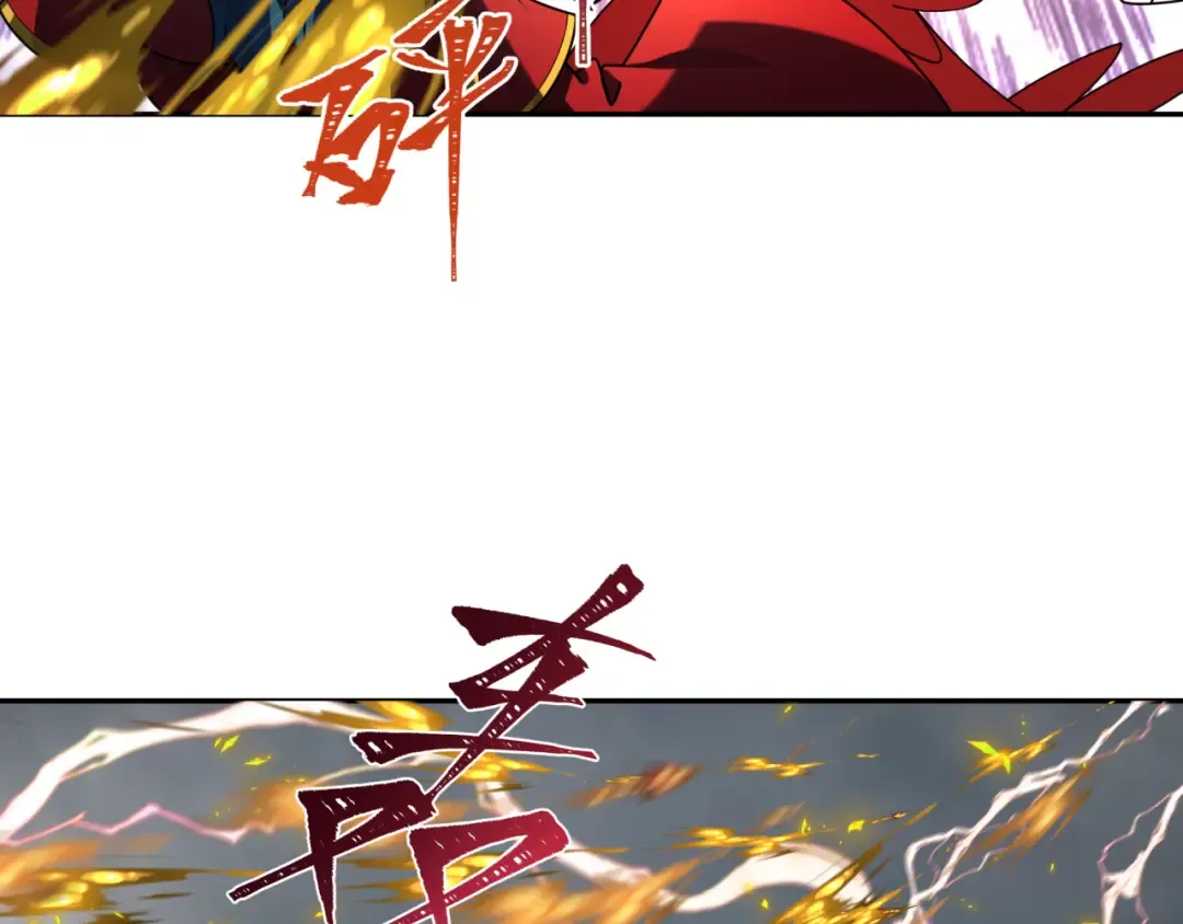 第208话 六翼天使！ 第71页