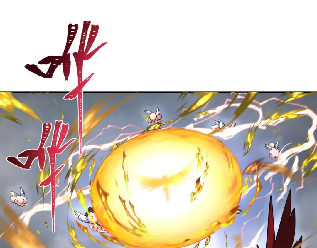 第208话 六翼天使！ 第76页