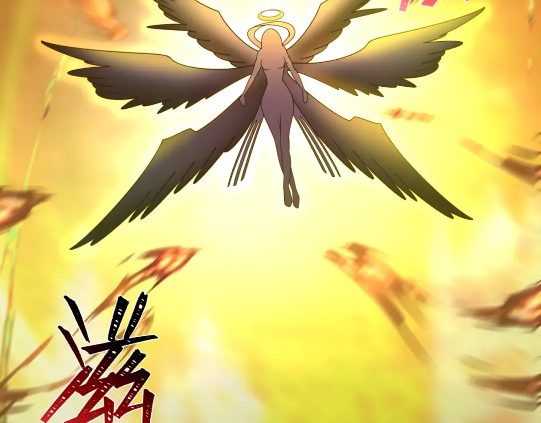 第208话 六翼天使！ 第79页