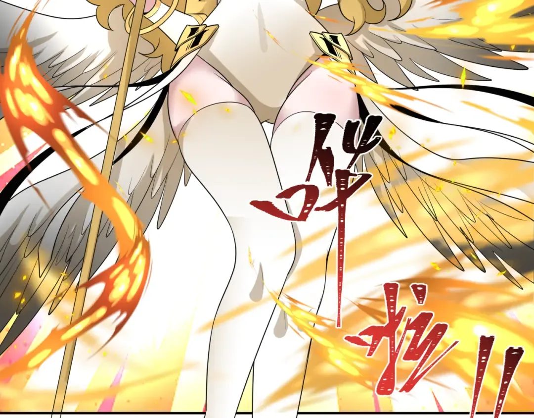 第208话 六翼天使！ 第89页