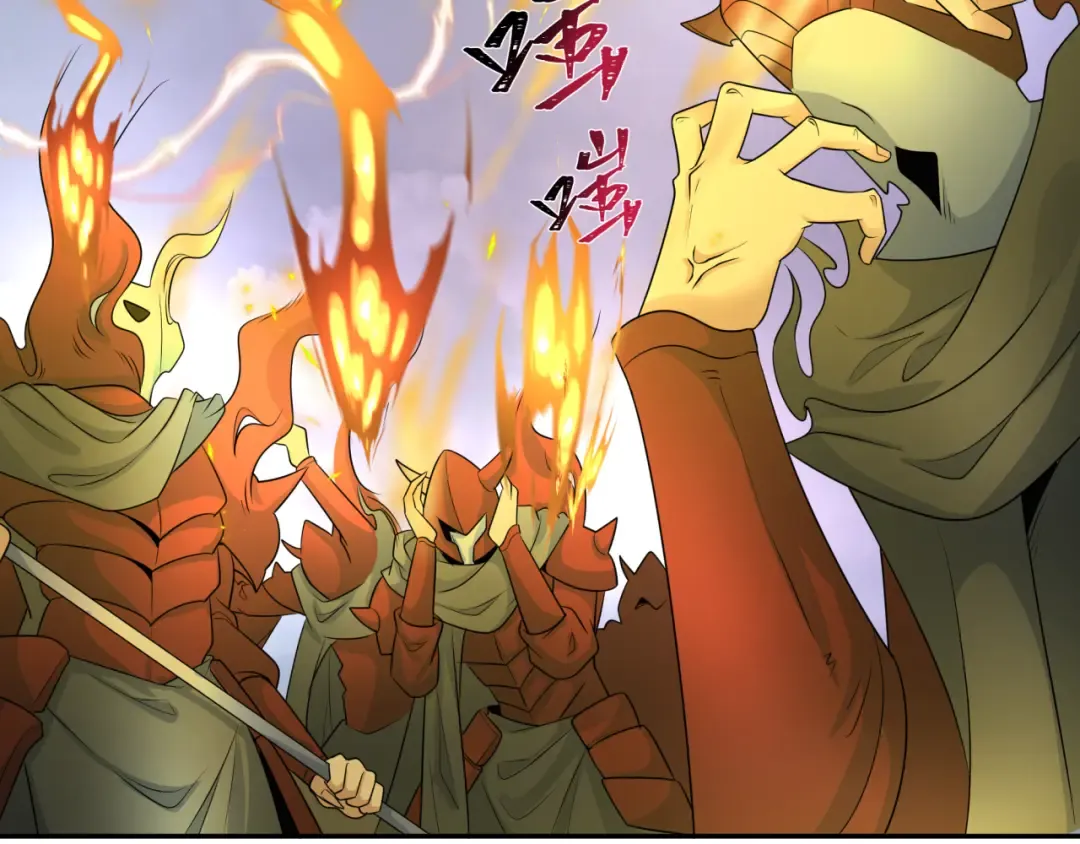 第208话 六翼天使！ 第95页