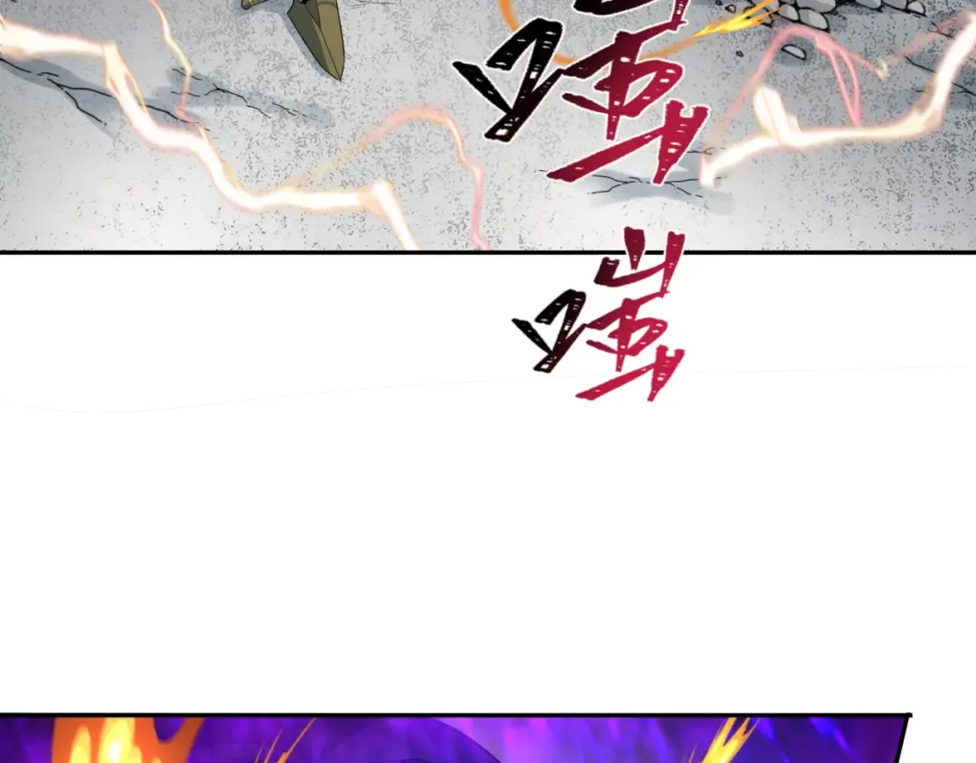 第208话 六翼天使！ 第98页