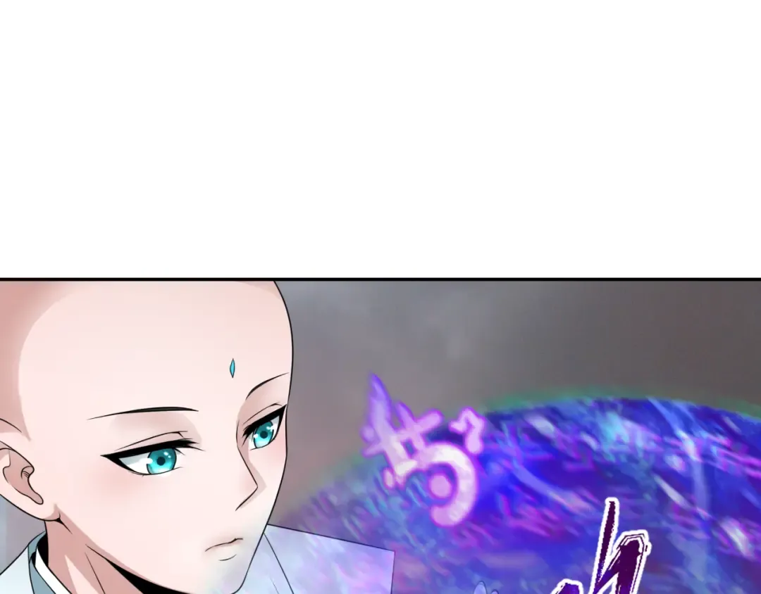 第208话 六翼天使！ 第107页