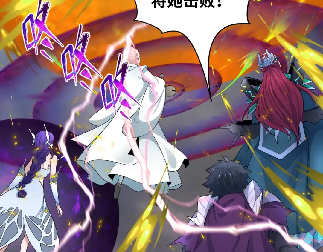 第208话 六翼天使！ 第117页