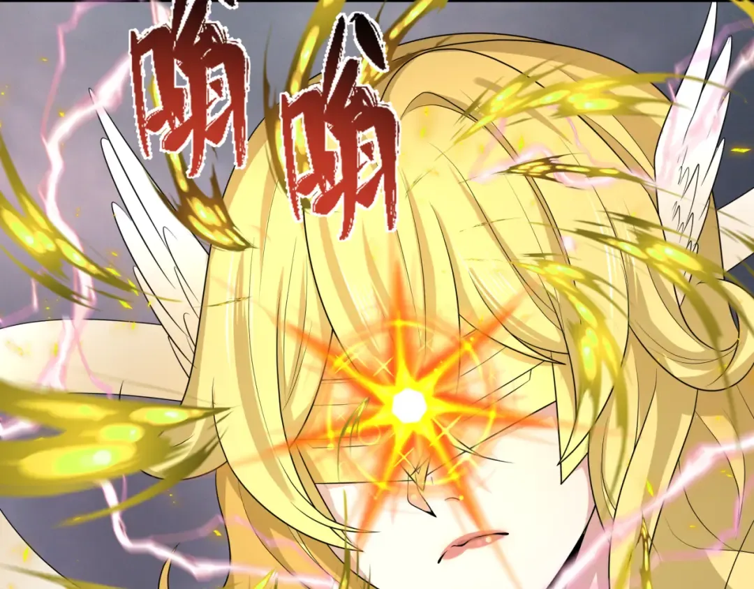 第208话 六翼天使！ 第119页