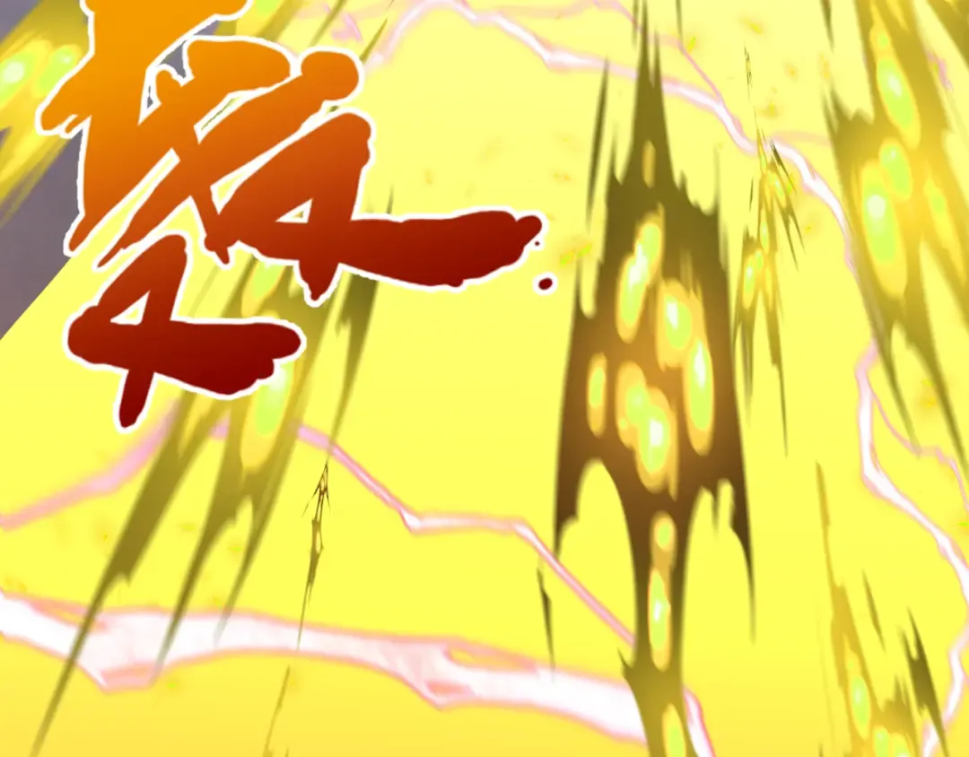 第208话 六翼天使！ 第122页