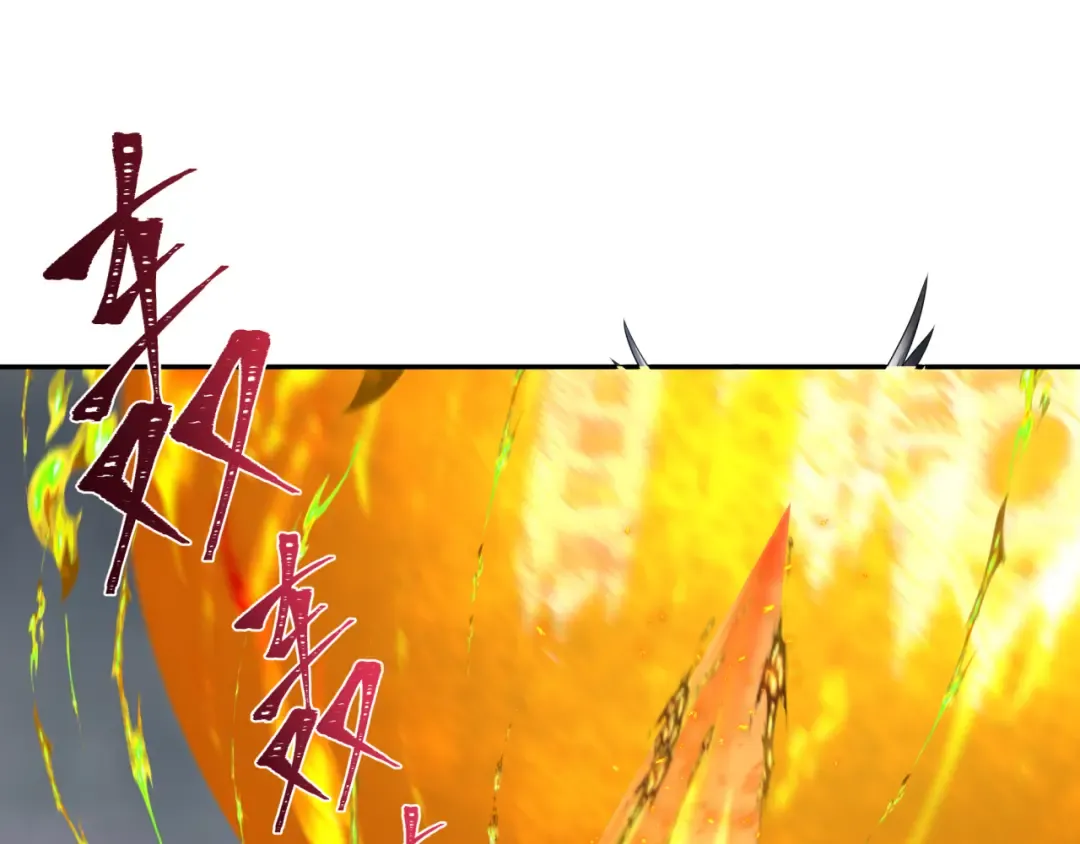 第208话 六翼天使！ 第125页