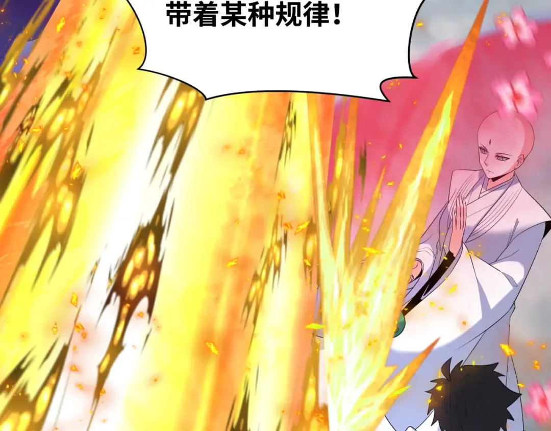第208话 六翼天使！ 第127页