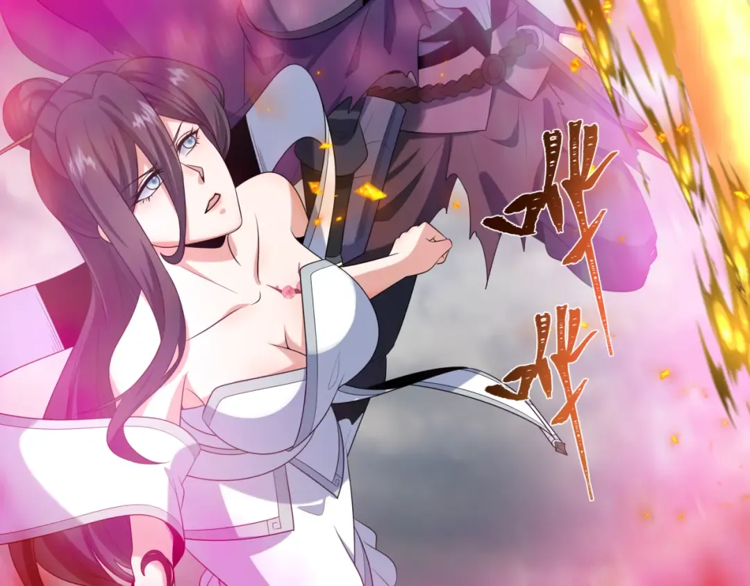 第208话 六翼天使！ 第130页