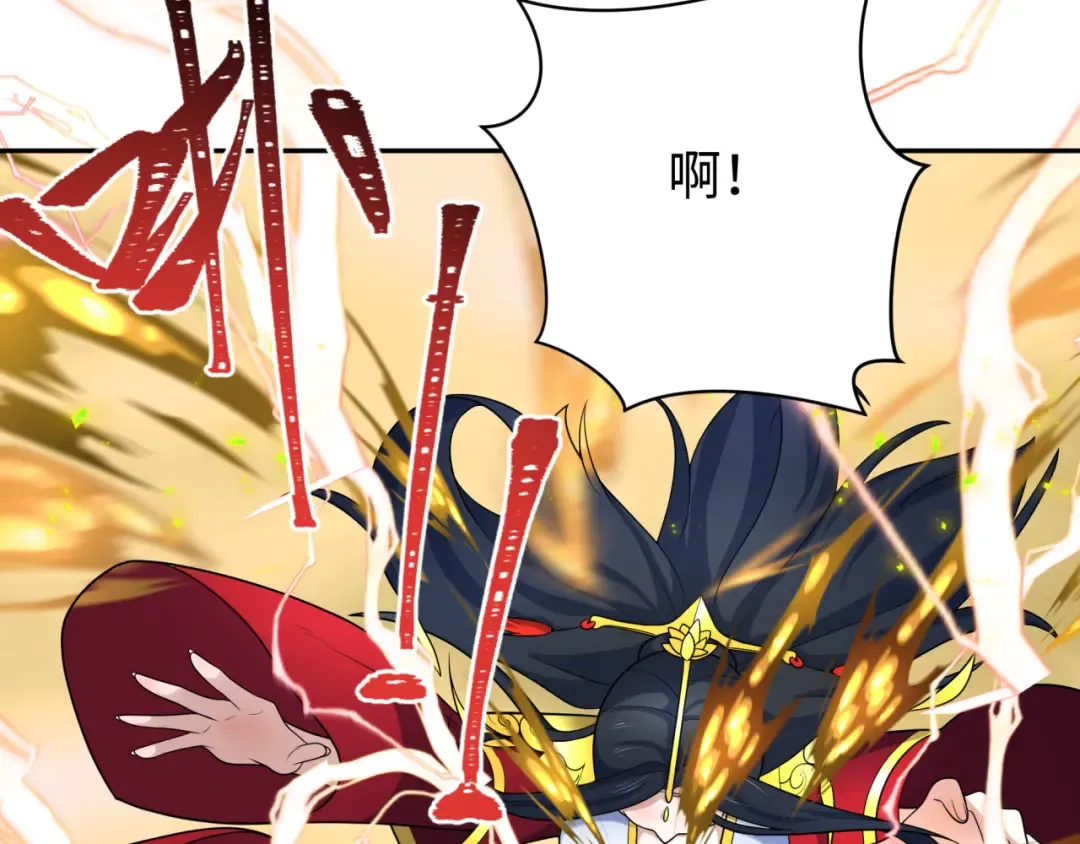 209话 东方守住了！ 第49页