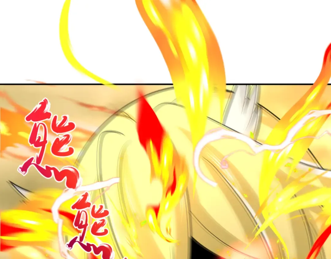 209话 东方守住了！ 第76页