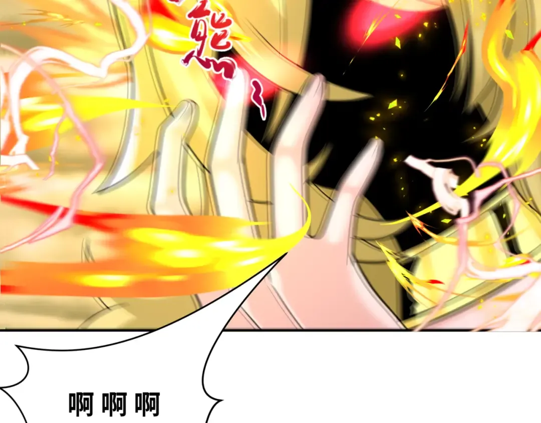 209话 东方守住了！ 第77页
