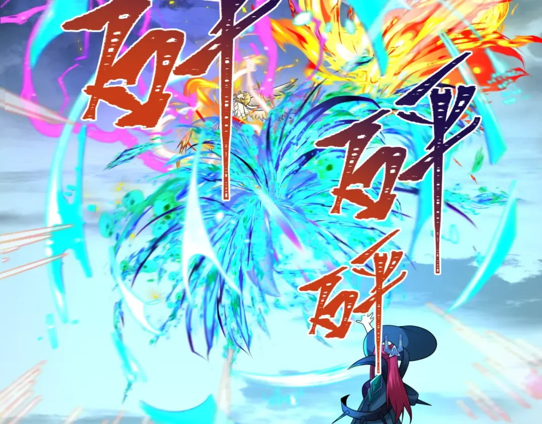 209话 东方守住了！ 第79页