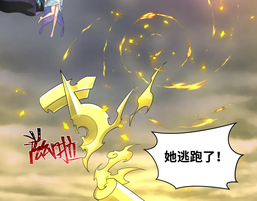 209话 东方守住了！ 第89页
