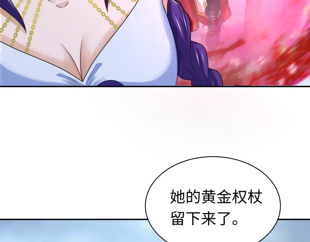 209话 东方守住了！ 第92页