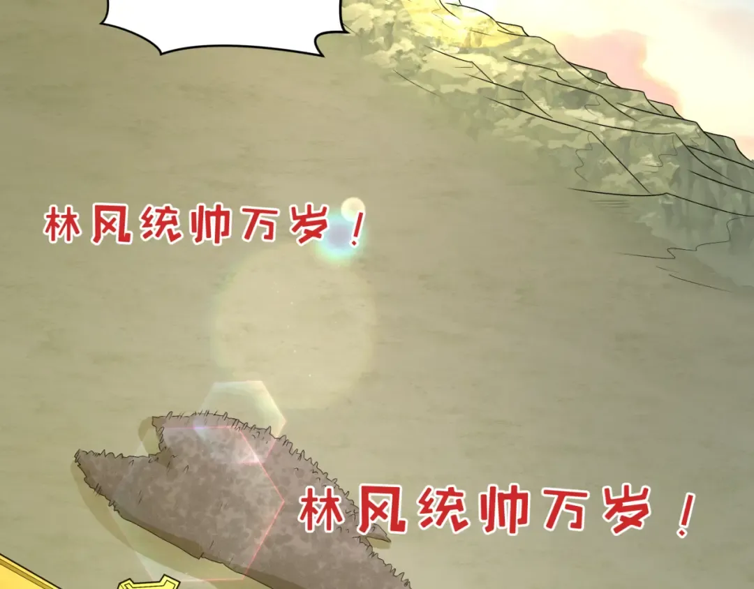 209话 东方守住了！ 第107页