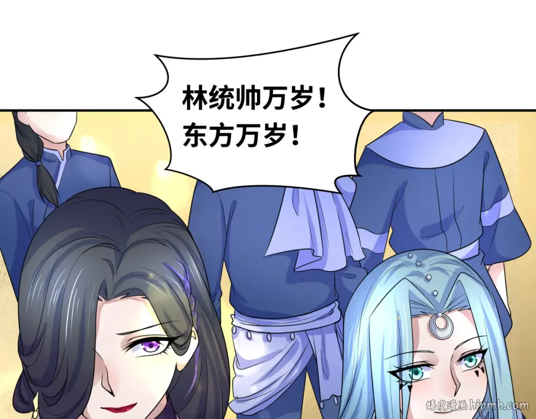 第210话 绫罗的复苏任务！ 第24页