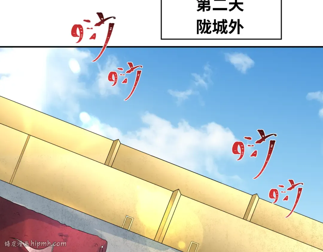 第210话 绫罗的复苏任务！ 第32页