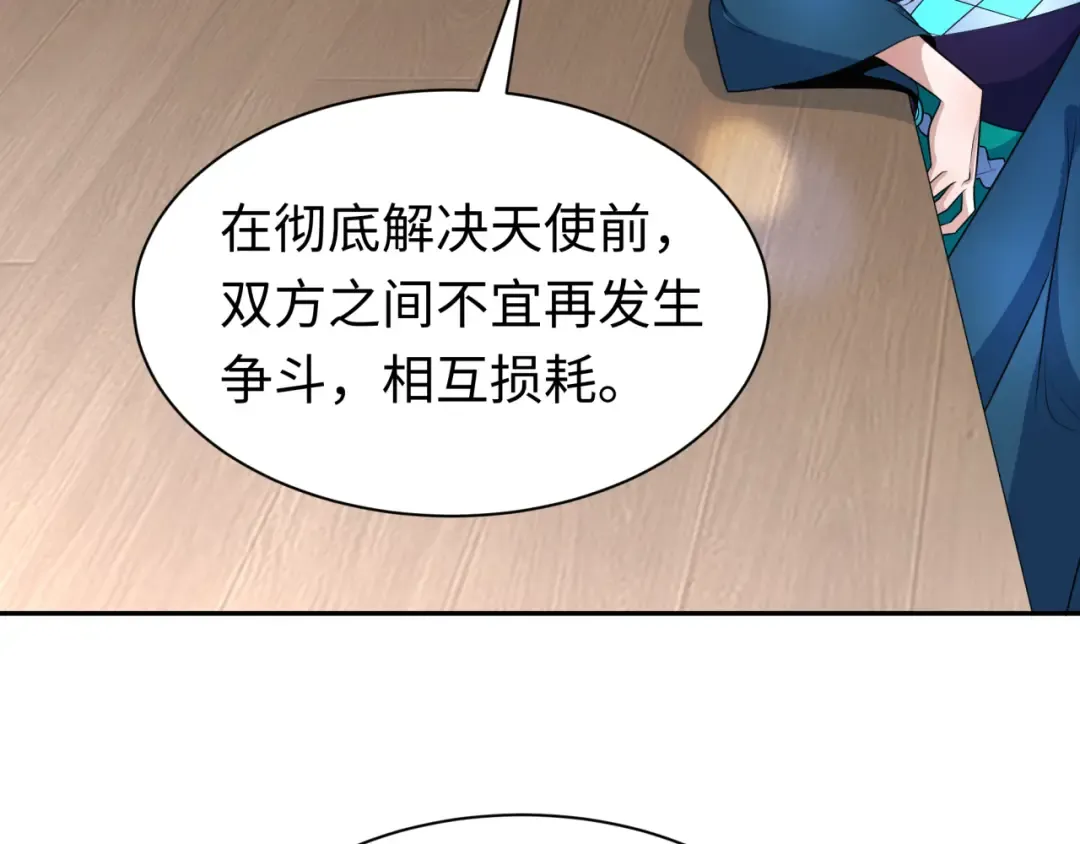 第210话 绫罗的复苏任务！ 第38页