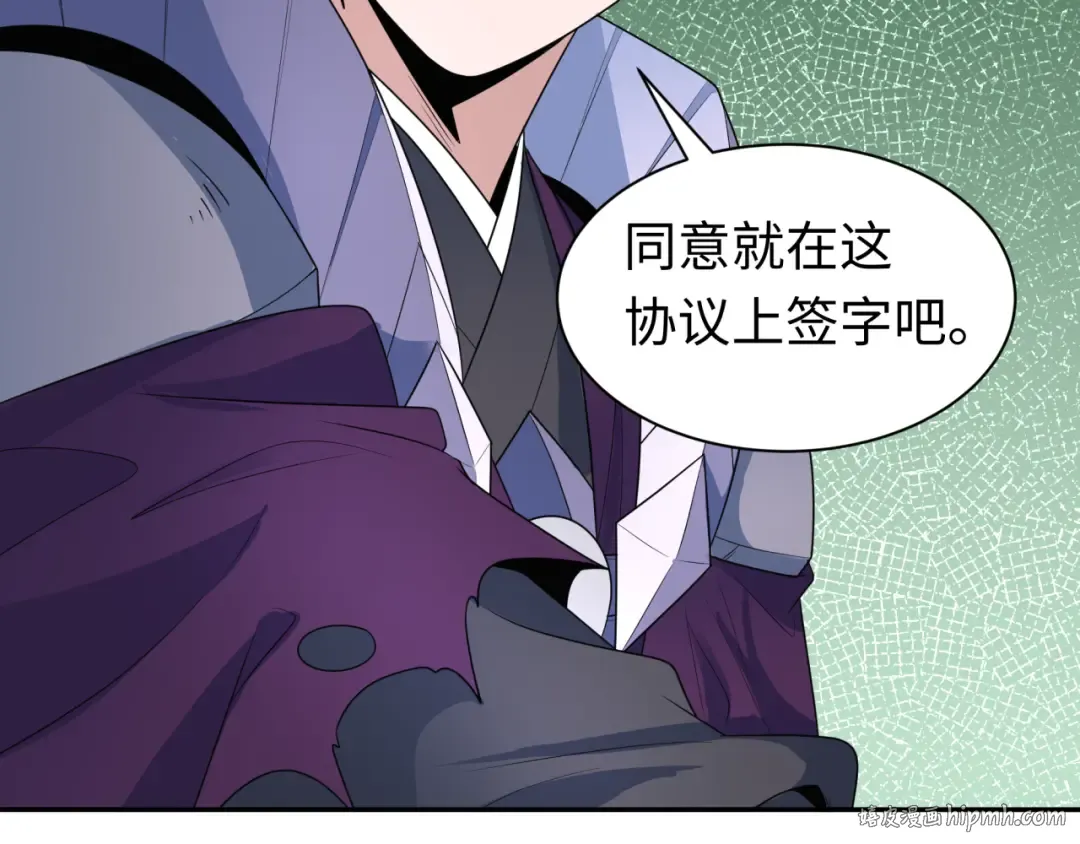 第210话 绫罗的复苏任务！ 第40页