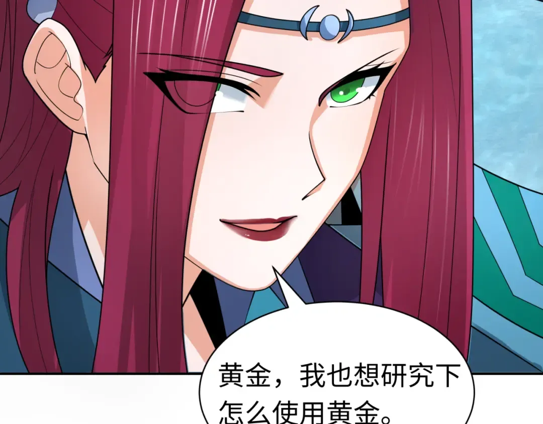 第210话 绫罗的复苏任务！ 第49页