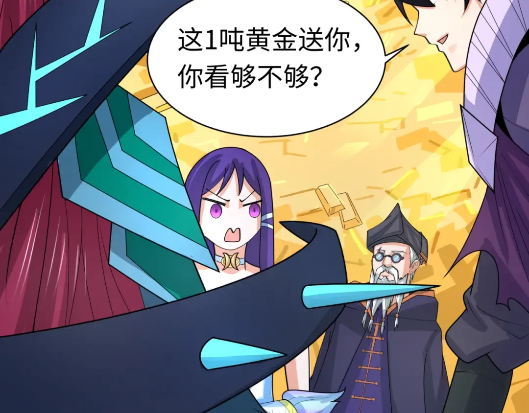 第210话 绫罗的复苏任务！ 第51页