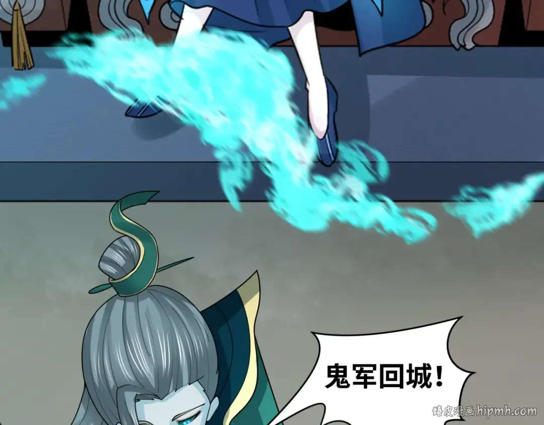 第210话 绫罗的复苏任务！ 第56页