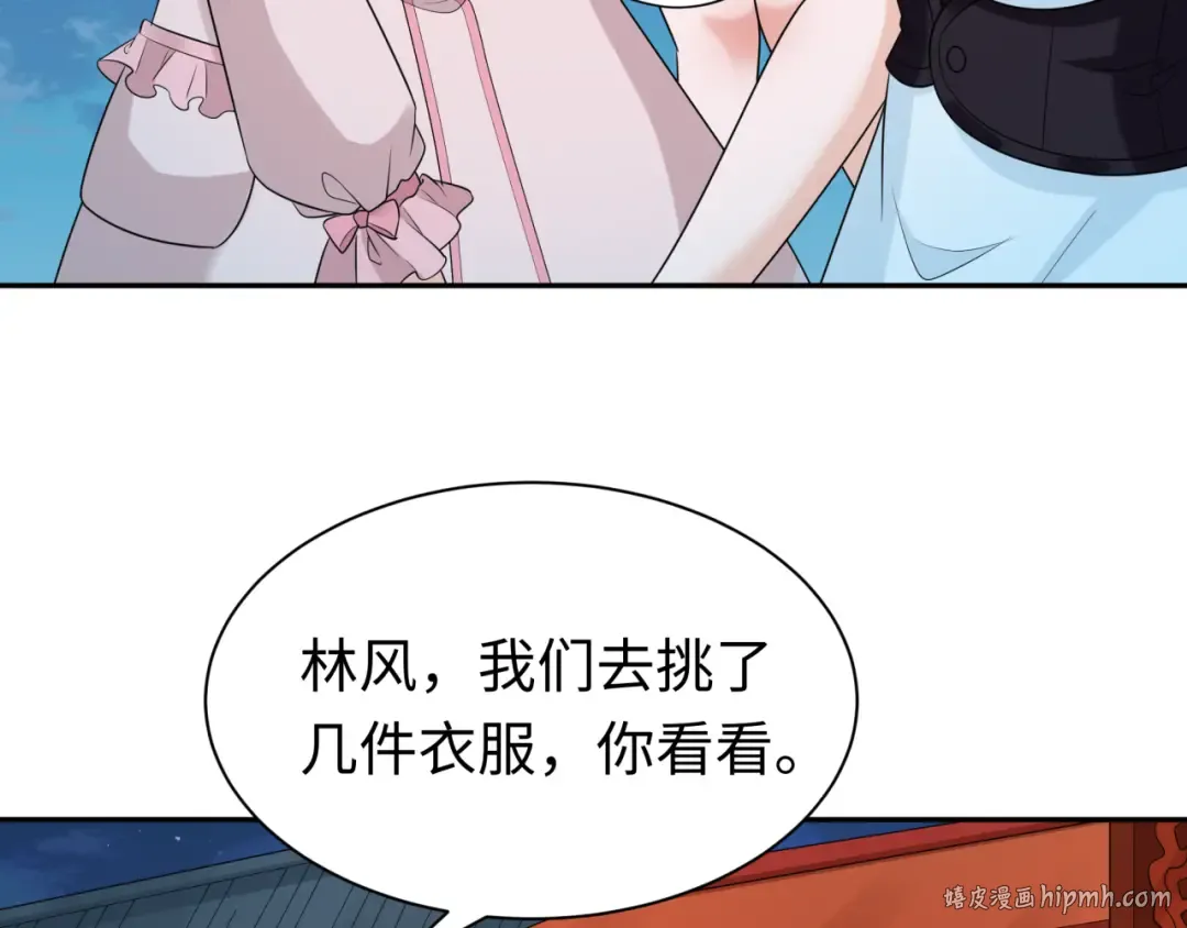 第210话 绫罗的复苏任务！ 第80页