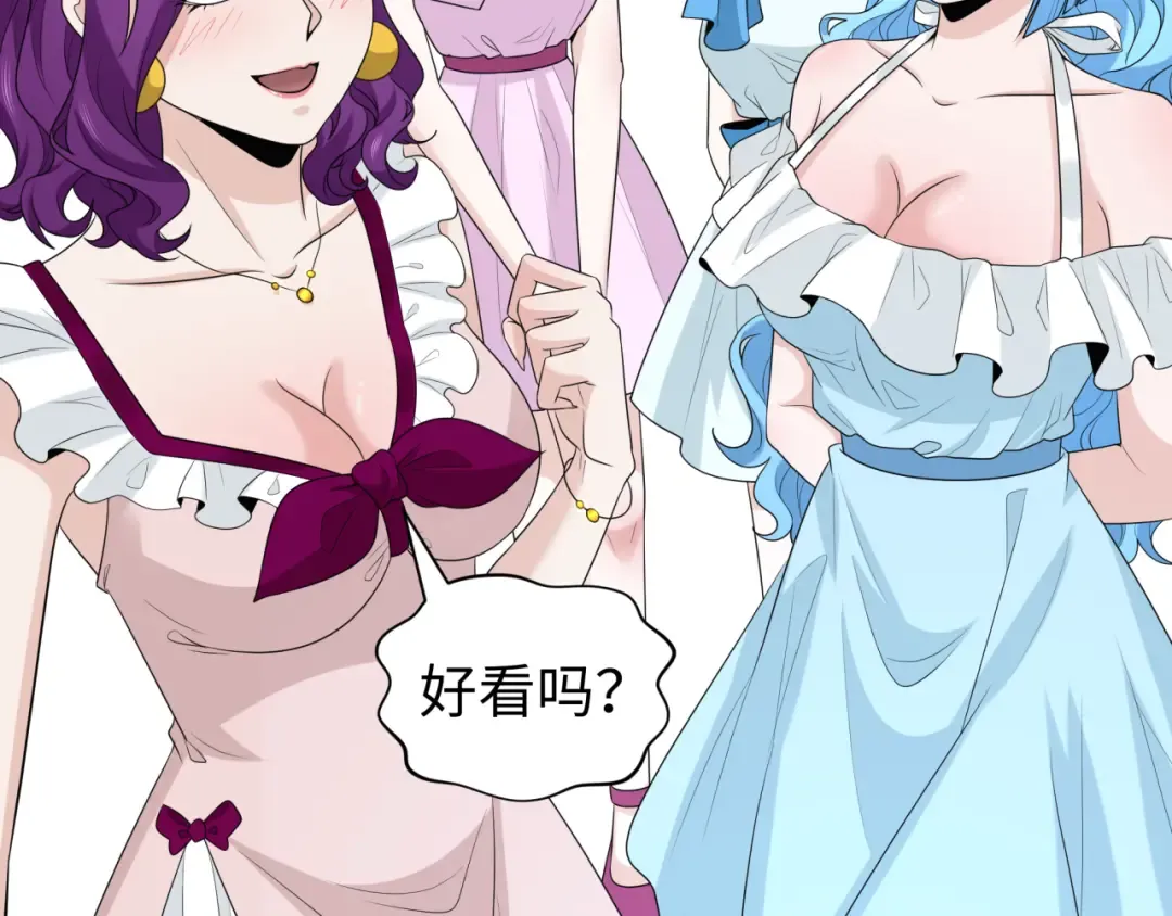 第210话 绫罗的复苏任务！ 第85页