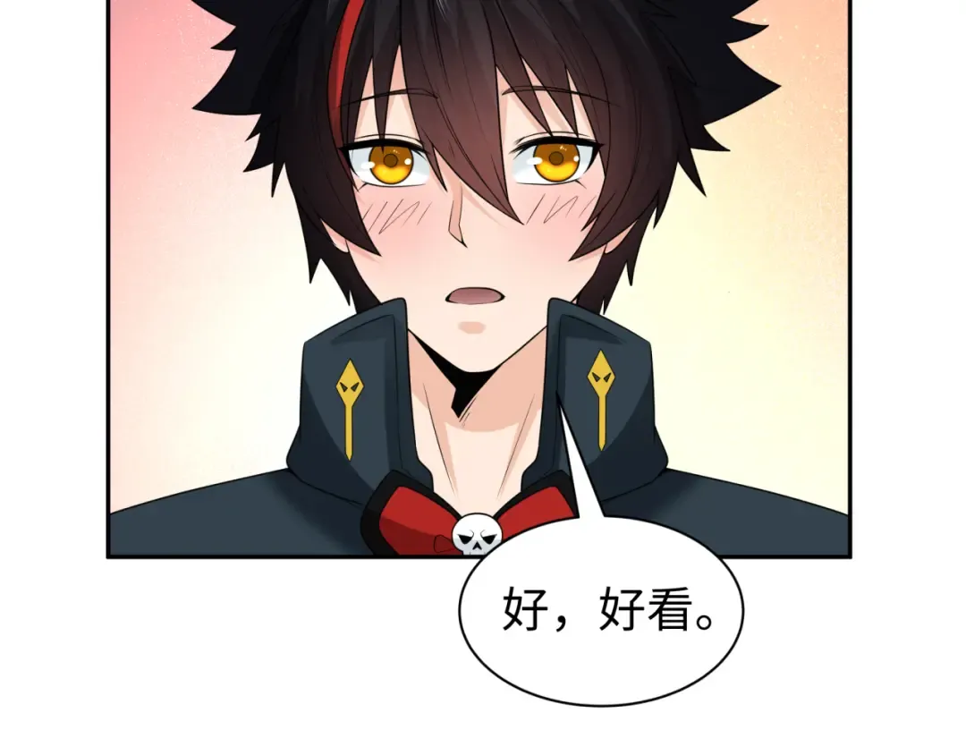 第210话 绫罗的复苏任务！ 第87页