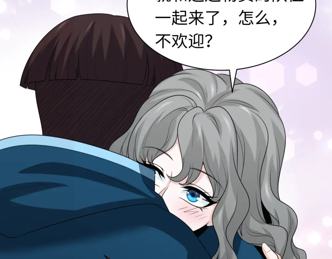 第210话 绫罗的复苏任务！ 第94页