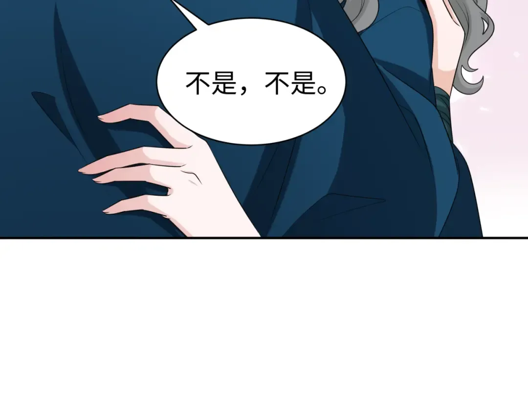第210话 绫罗的复苏任务！ 第95页