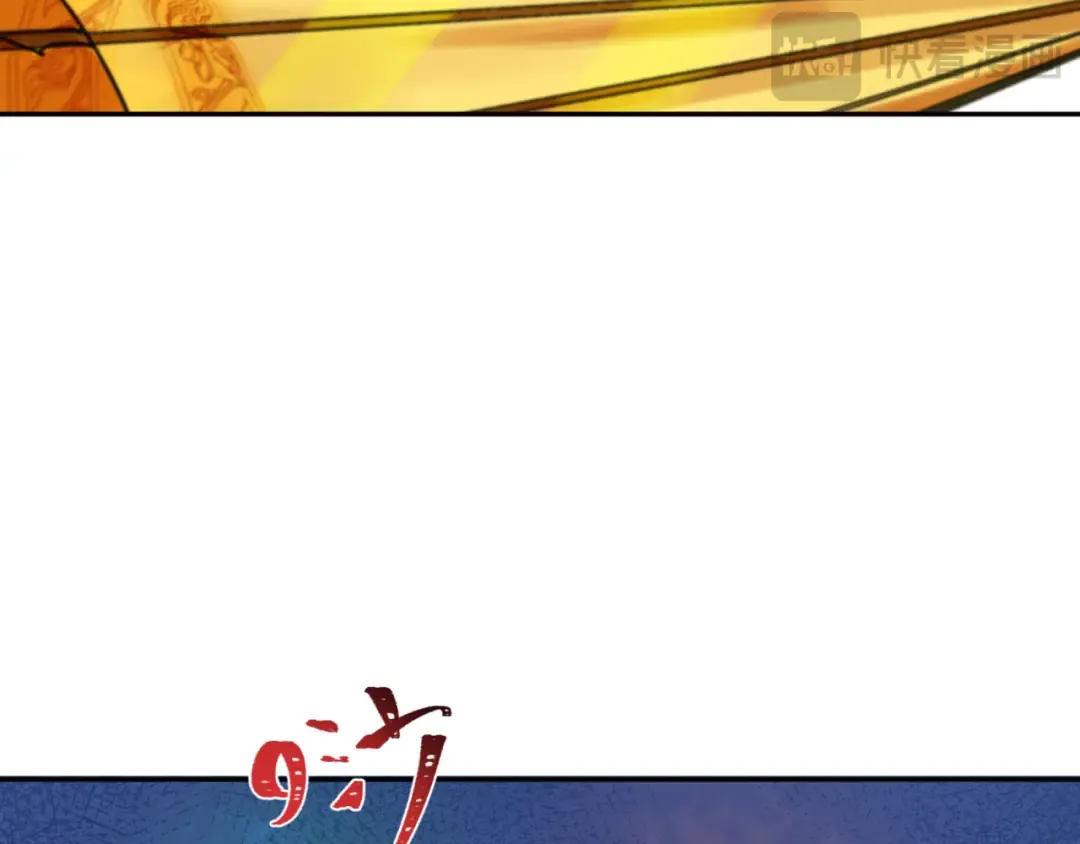 第210话 绫罗的复苏任务！ 第117页