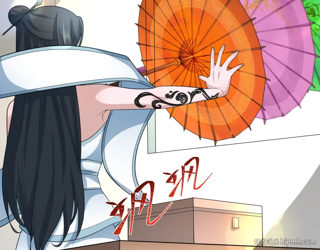 第211话 鲛人！ 第8页