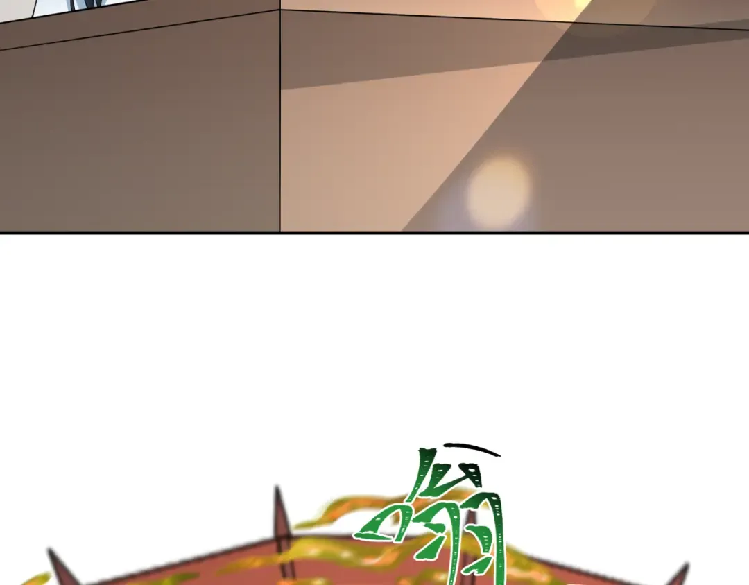 第211话 鲛人！ 第9页
