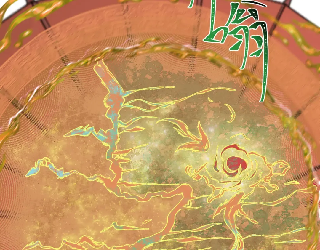 第211话 鲛人！ 第10页