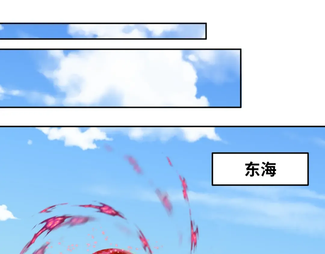 第211话 鲛人！ 第15页
