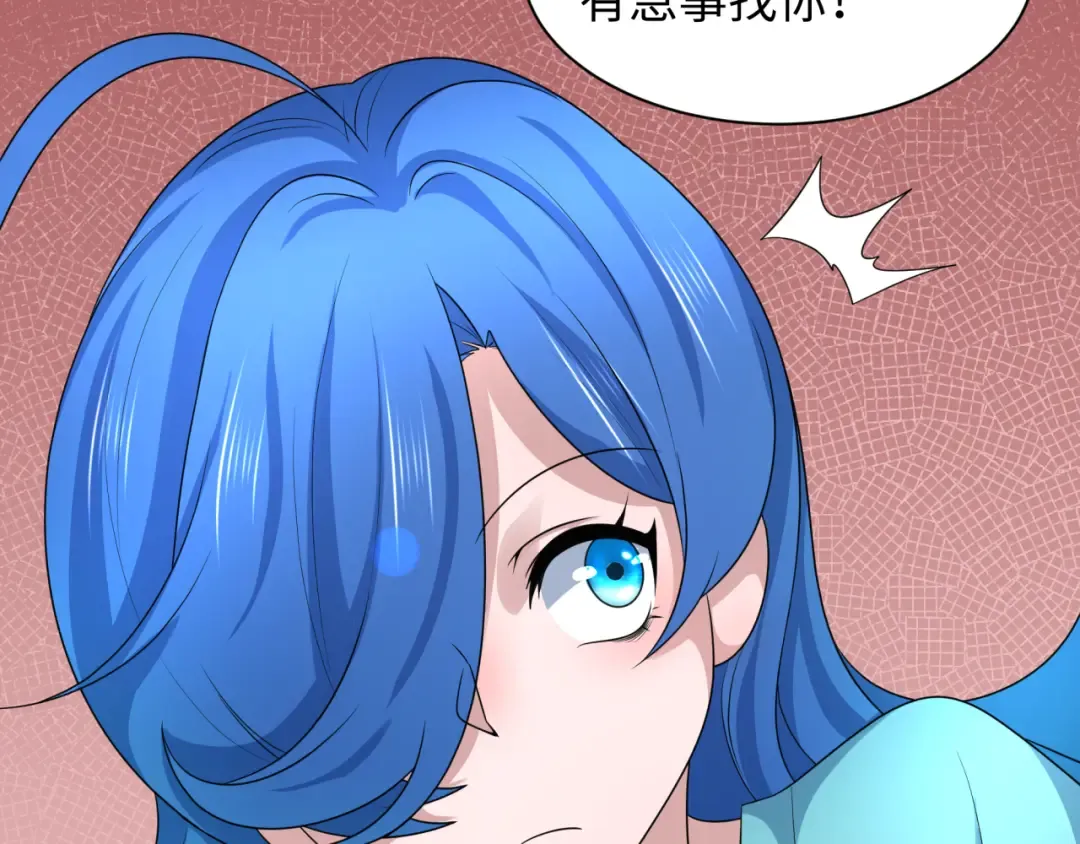 第211话 鲛人！ 第26页