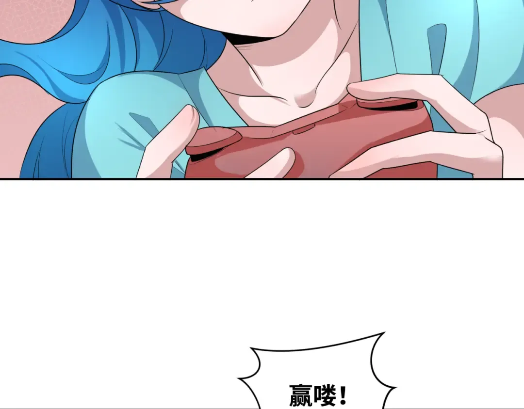第211话 鲛人！ 第27页