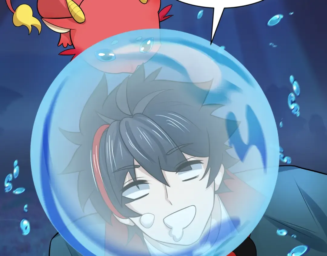 第211话 鲛人！ 第45页