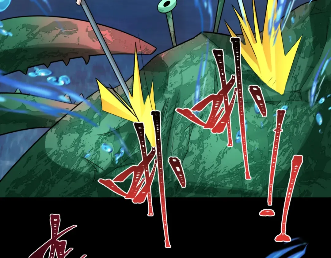 第211话 鲛人！ 第59页