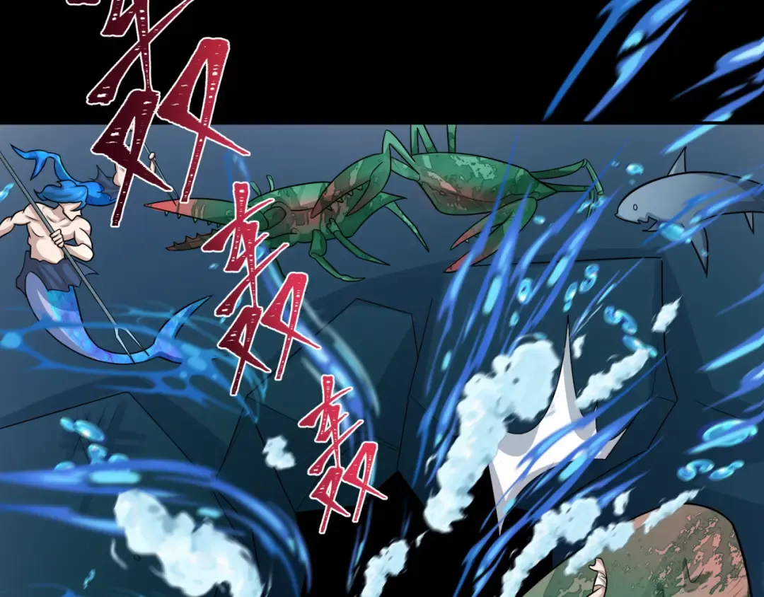 第211话 鲛人！ 第60页
