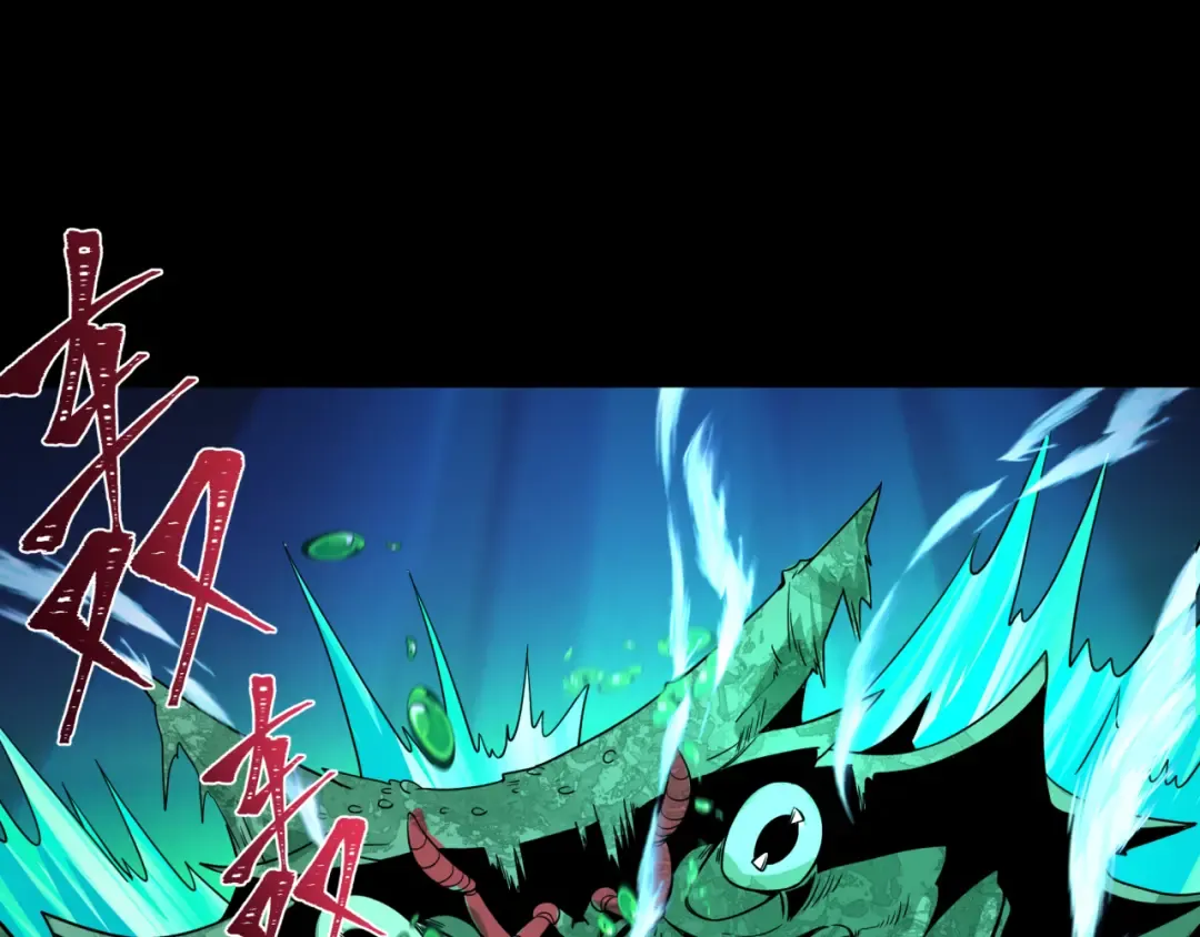 第211话 鲛人！ 第63页